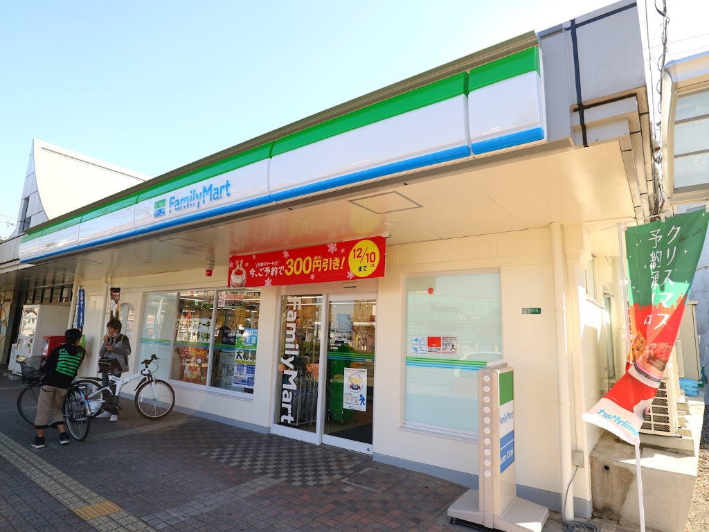コンビニ　ファミリーマート JR海老津駅店（コンビニ）まで605m