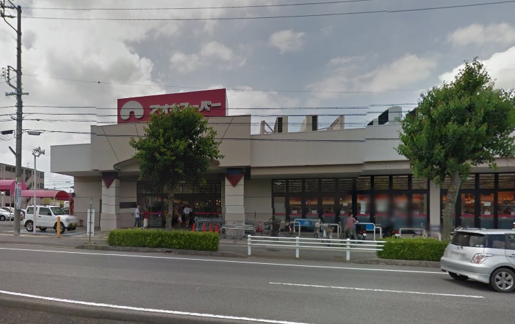 スーパー　アオキスーパー 加木屋店（スーパー）まで1363m