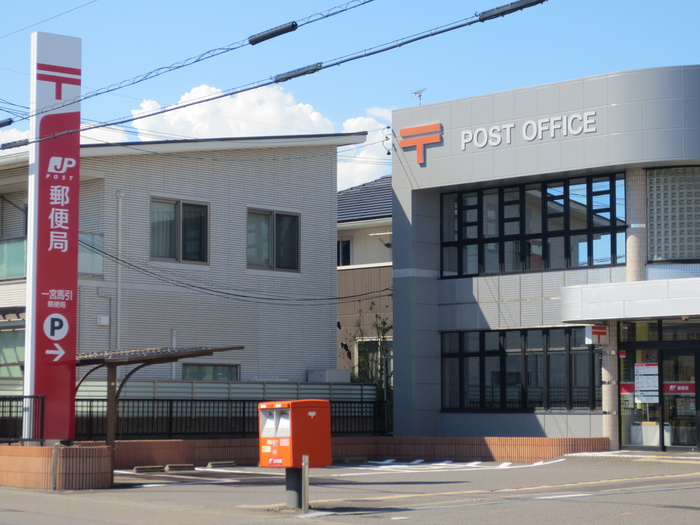 郵便局　一宮馬引郵便局（郵便局）まで530m