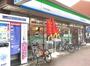 コンビニ　ファミリーマート 浅間町駅前店（コンビニ）まで46m