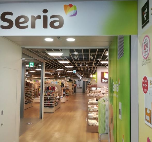 その他　セリア 名古屋則武新町店（その他）まで1553m