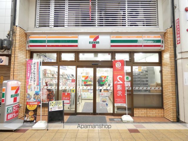 コンビニ　セブンイレブン（コンビニ）まで660m