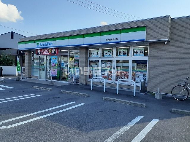 コンビニ　ファミリーマート津久居井戸山店（コンビニ）まで653m