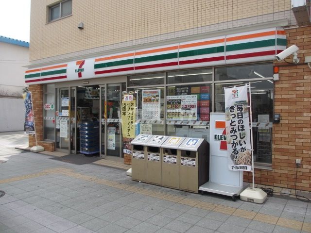 コンビニ　セブン-イレブン　大和高座渋谷駅西口店（コンビニ）まで1050m