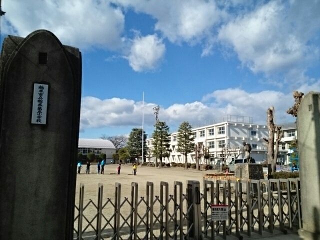小学校　栃木市立栃木第三小学校（小学校）まで280m