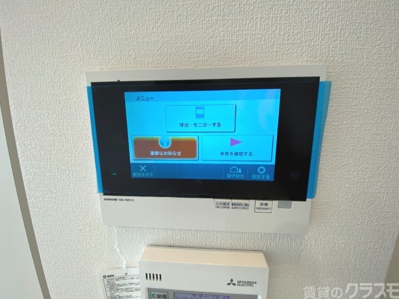 セキュリティ　来客時に活躍です。