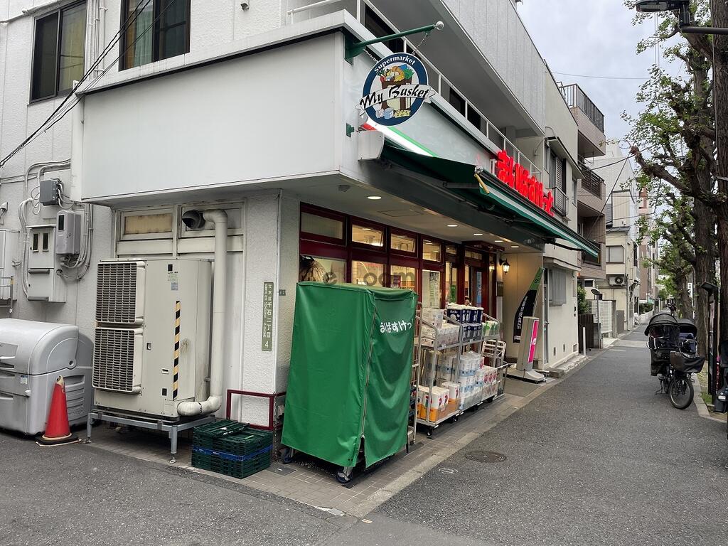 スーパー　まいばすけっと千石2丁目店（スーパー）まで530m