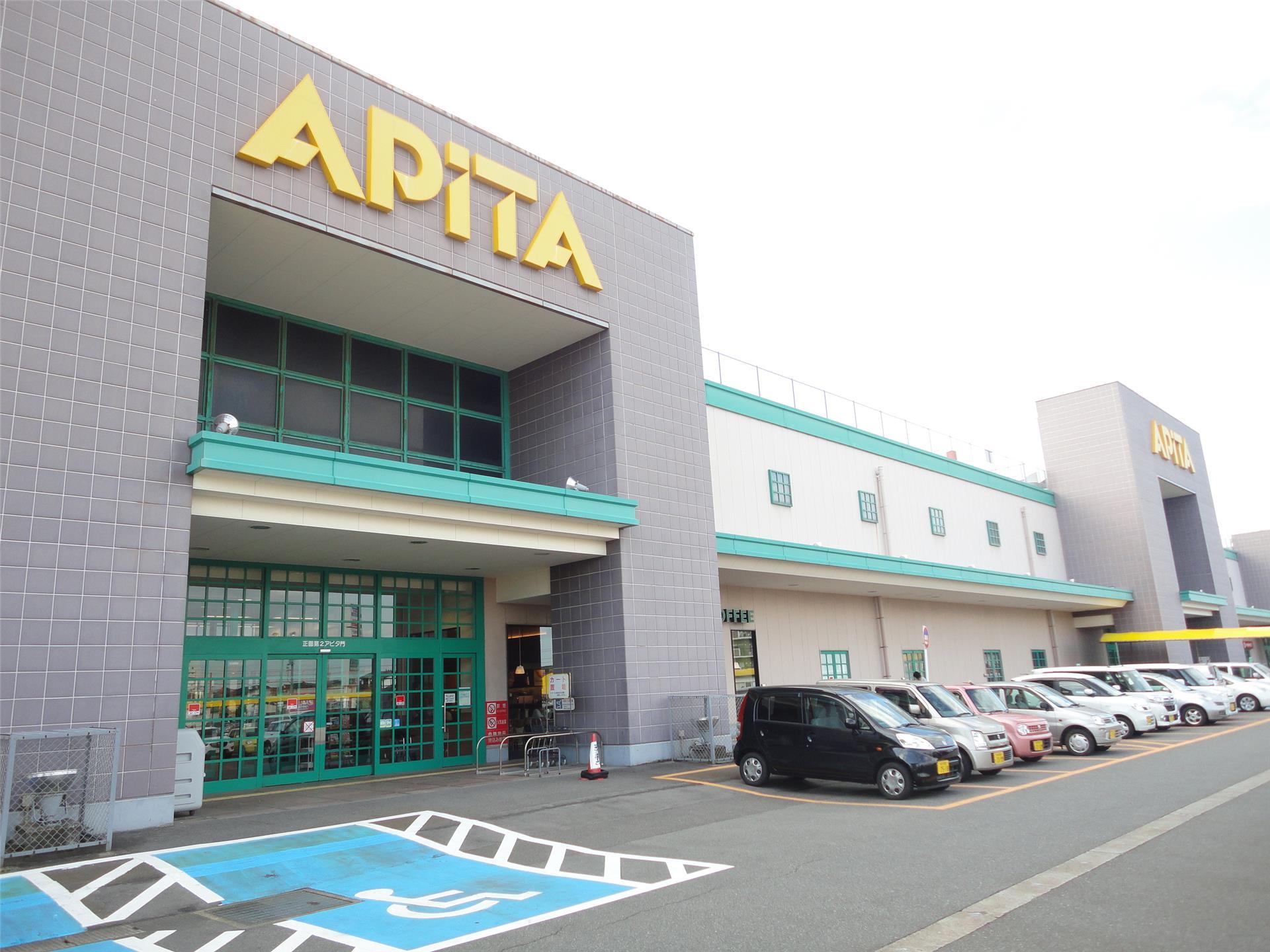 スーパー　アピタ新潟西店（スーパー）まで910m