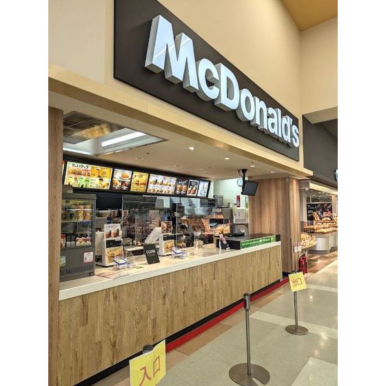 飲食店　マクドナルド荒井ヨークベニマル店（飲食店）まで711m