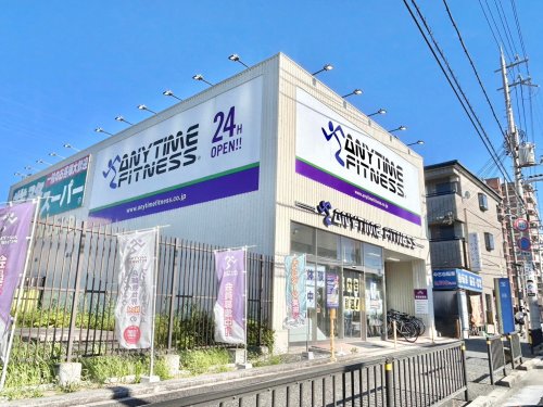 その他　エニタイムフィットネス 東大阪宝持店（その他）まで714m