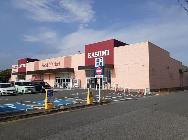 スーパー　カスミ旭店（スーパー）まで1900m