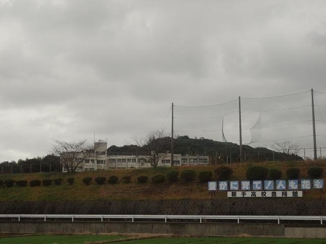 高校・高専　鞍手高校鞍手町立豊翔館（高校・高専）まで2812m