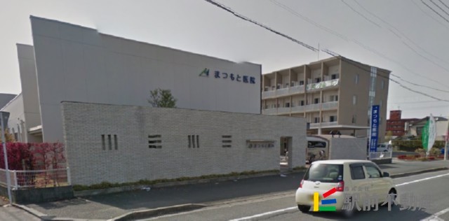 病院　まつもと医院（病院）まで200m