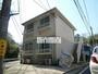 追浜駅より徒歩13分 2階 築31年11ヶ月の賃貸物件