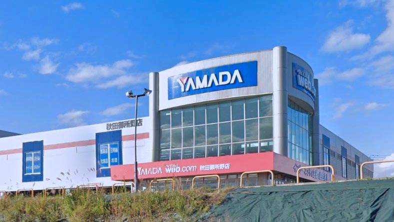ホームセンター　ヤマダデンキ YAMADA web.com 秋田御所野店（ホームセンター）まで893m