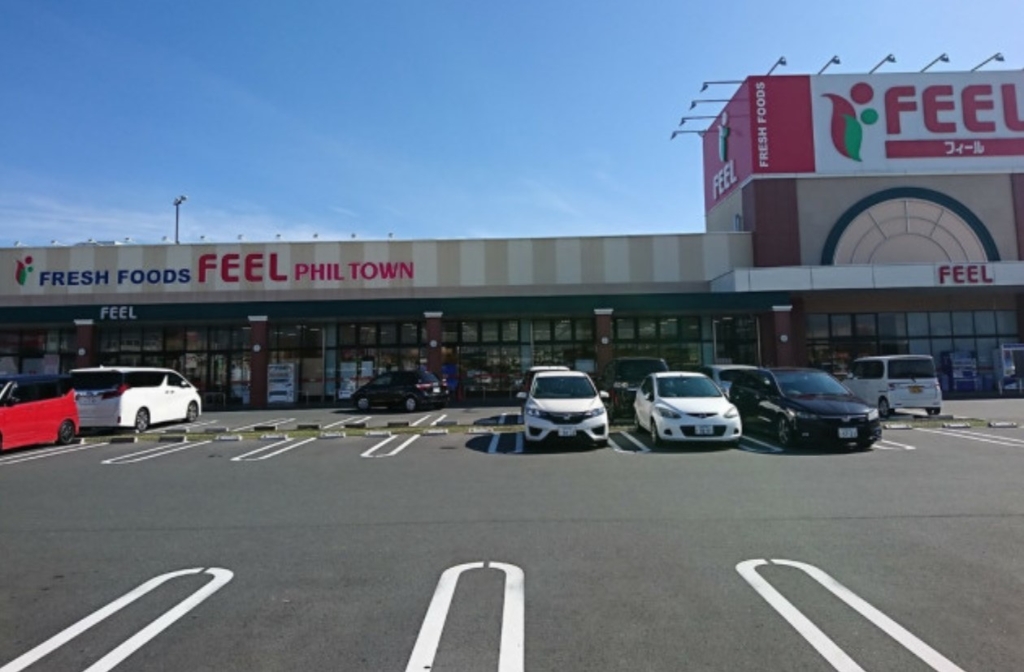 ショッピングセンター　FEEL(フィール) フィルタウン（ショッピングセンター）まで906m