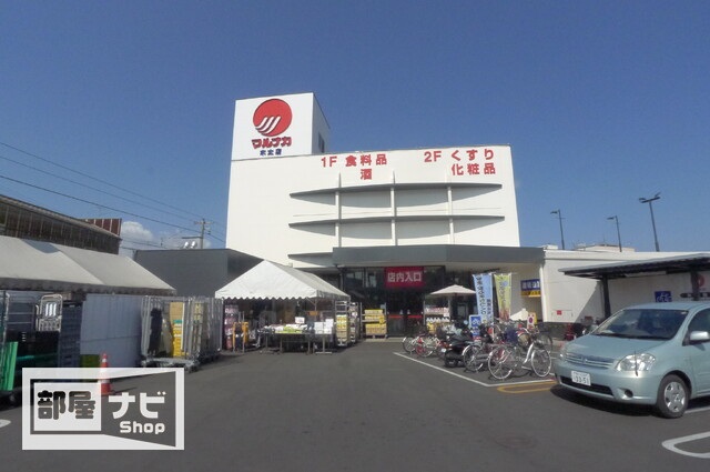 スーパー　マルナカ木太店（スーパー）まで983m