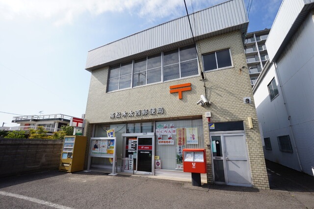 郵便局　高松木太西郵便局（郵便局）まで952m