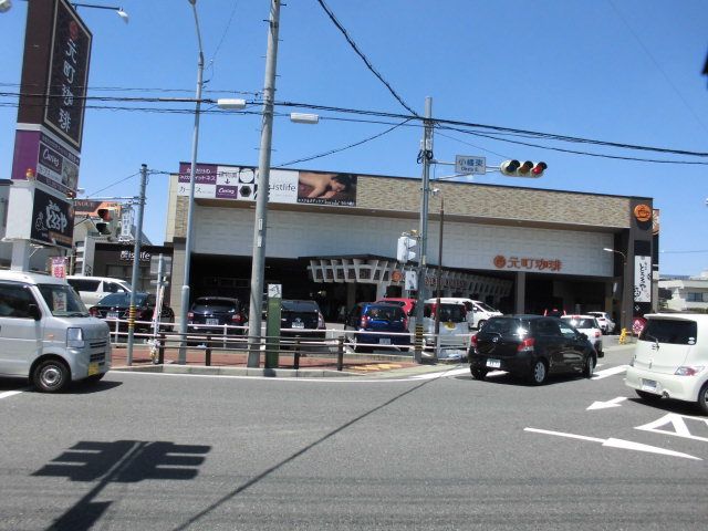 飲食店　元町珈琲守山小幡の離れ（飲食店）まで469m