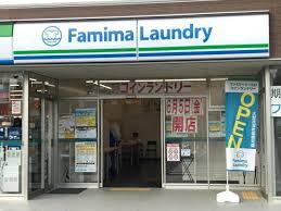 コンビニ　ファミリーマート町田小山町店（コンビニ）まで171m