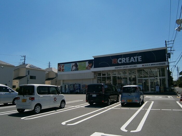ドラックストア　クリエイトエス・ディー新町田小山店（ドラッグストア）まで506m