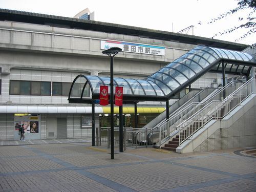 その他　名鉄豊田市駅（その他）まで4100m
