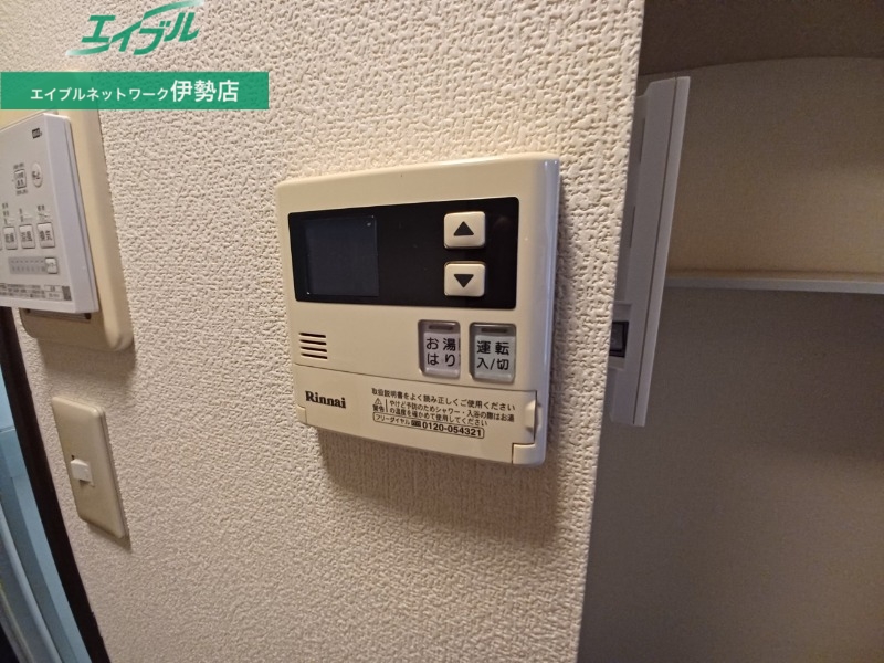 その他設備　同物件別室の画像です