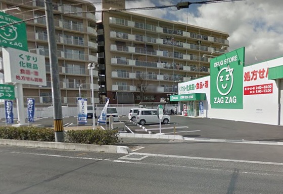 ドラックストア　ザグザグ北方店（ドラッグストア）まで2058m