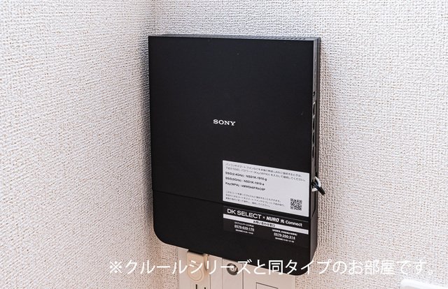 その他設備　Wi-Fiルータ付きで便利です☆