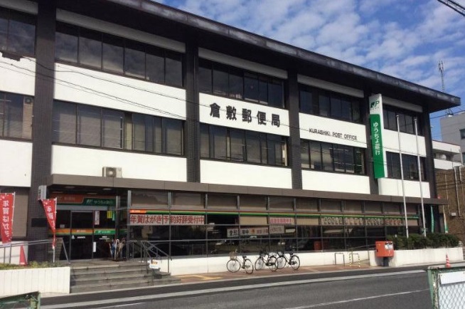 郵便局　倉敷郵便局（郵便局）まで669m