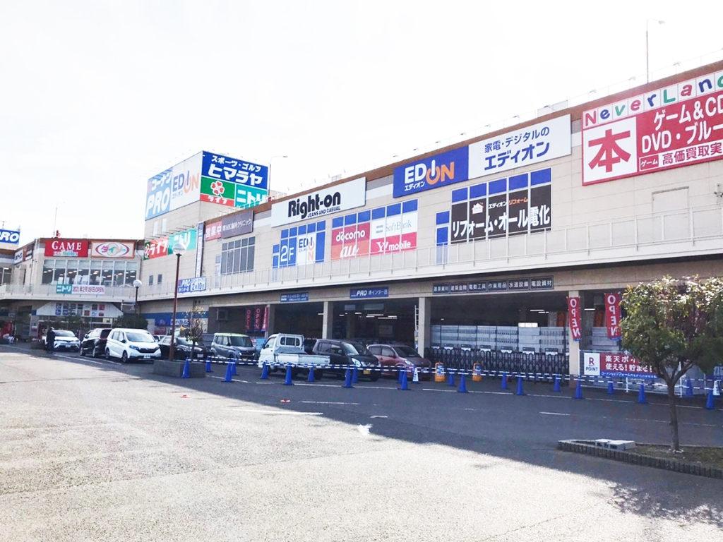 ホームセンター　コーナンPRO 堺インター店（ホームセンター）まで1106m