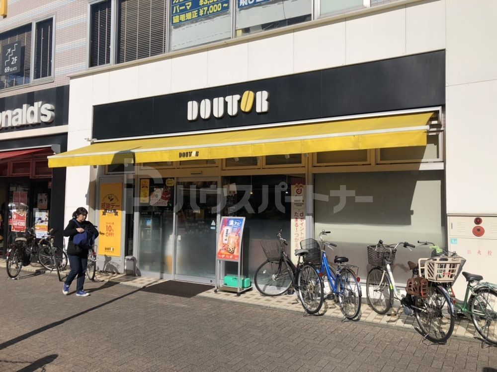 飲食店　ドトールコーヒー下総中山駅北口店（飲食店）まで290m