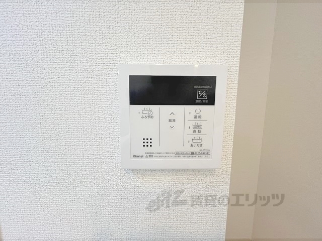 その他設備　給湯器リモコン