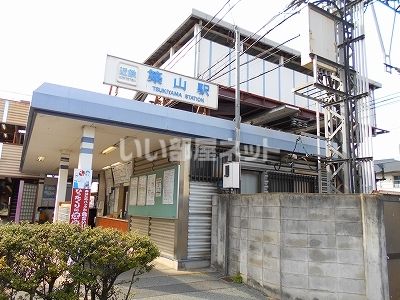 その他　築山（その他）まで1309m