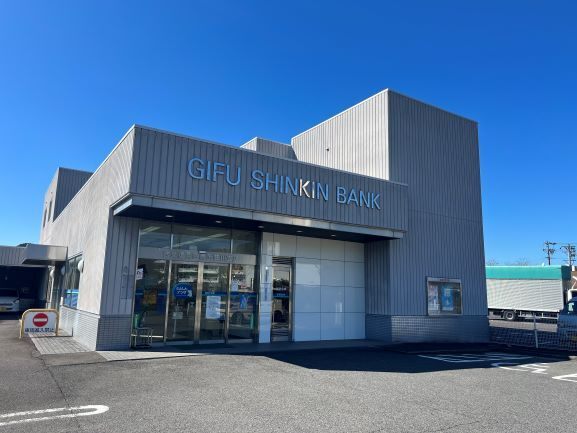 銀行　岐阜信用金庫武芸川支店（銀行）まで748m