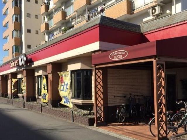 飲食店　ガスト川崎大島店（飲食店）まで820m