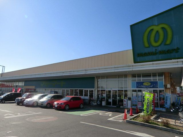 スーパー　マミーマート高塚店（スーパー）まで1050m