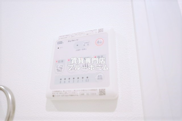 その他設備　浴室乾燥機付き！