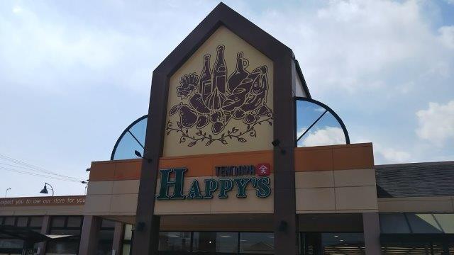 スーパー　ハピーズ老松店（スーパー）まで856m