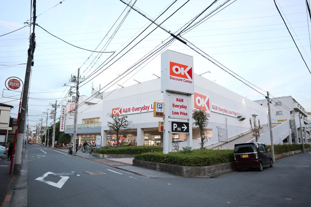 スーパー　オーケー仲六郷店（スーパー）まで166m