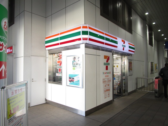 コンビニ　セブンイレブン京急ST雑色店（コンビニ）まで195m