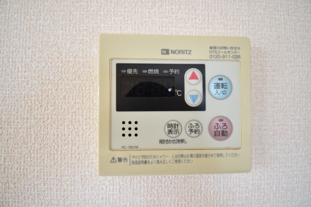 その他設備　サンライズヒルA