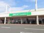 その他　ダイソーイオン輪之内店（その他）まで450m