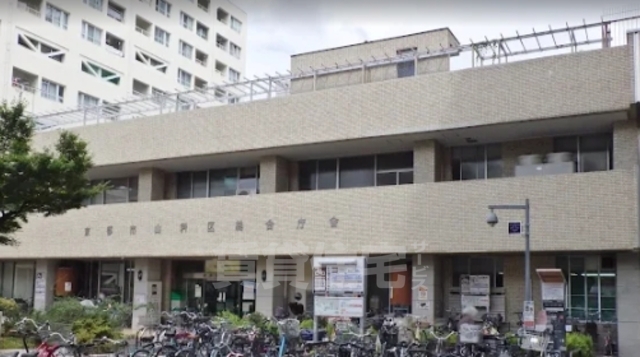 その他　山科区役所（その他）まで494m