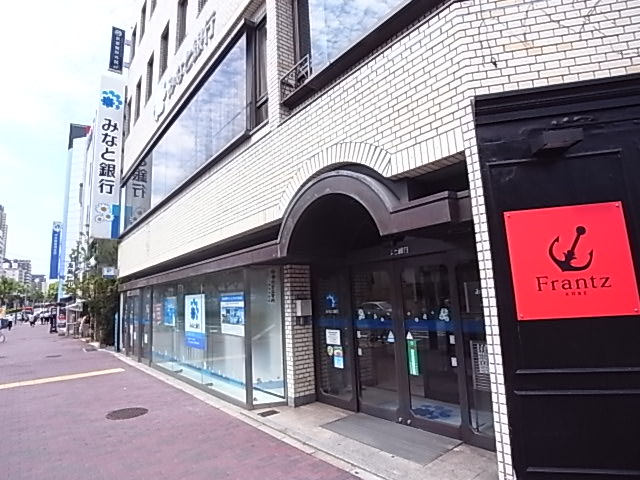 銀行　みなと銀行（銀行）まで110m