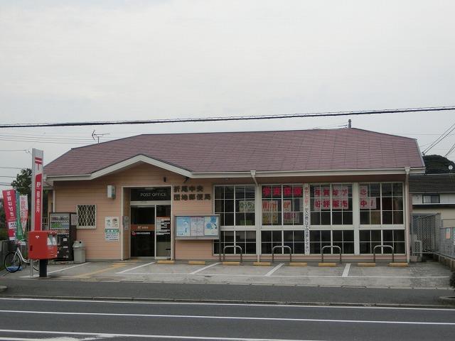 郵便局　折尾中央団地郵便局（郵便局）まで600m