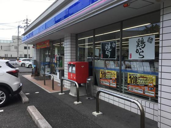 コンビニ　ローソン広島井口５丁目店（コンビニ）まで312m