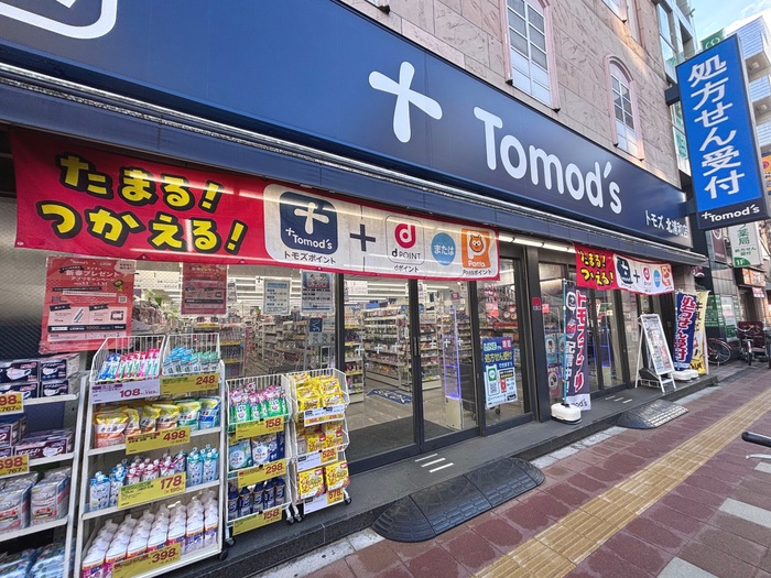 ドラックストア　トモズ（ドラッグストア）まで400m