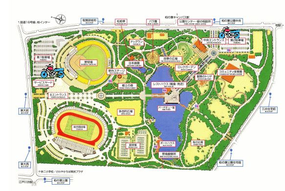 公園　柏の葉公園（公園）まで422m