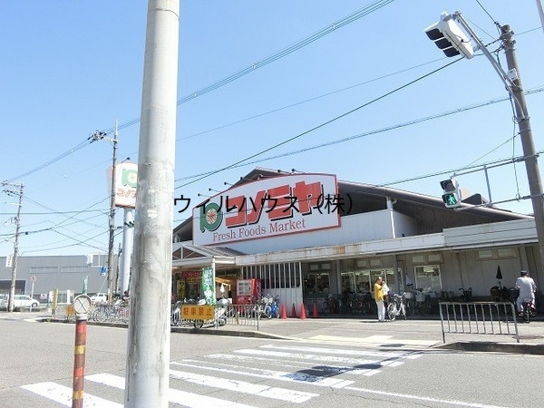 スーパー　コノミヤ浜寺石津店（スーパー）まで1158m